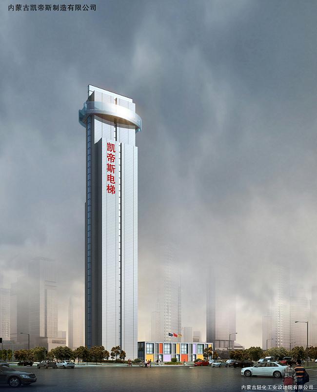 建設(shè)中的凱帝斯試驗塔