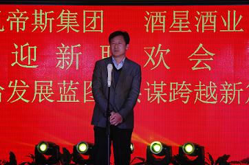 2014年迎新年聯(lián)歡晚會