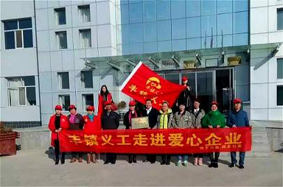 “豐鎮(zhèn)義工”為凱帝斯電梯贈送“愛心企業(yè)”牌匾